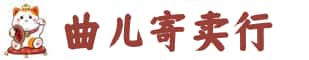 潍坊市奢侈品回收:名包,名表,包包,手表,首饰,潍坊市回收奢侈品